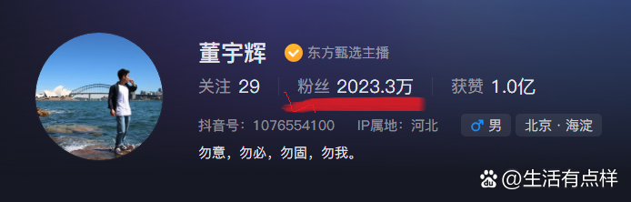 抖音自助清除粉丝在哪里