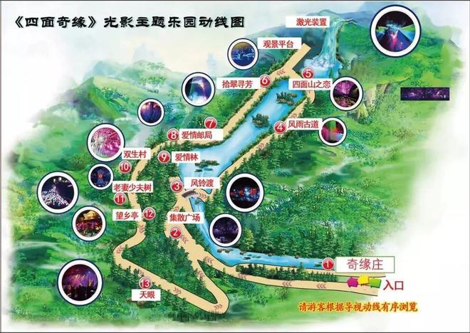 四面山景区介绍
